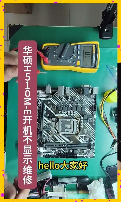 华硕电脑显示未正确启动怎么办
