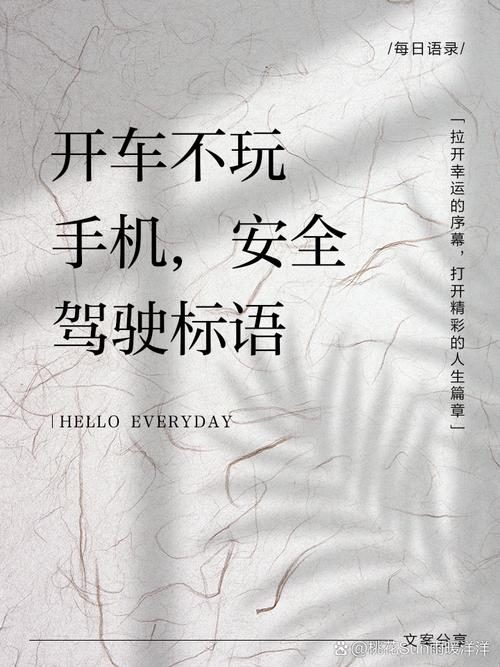 在行车路上不玩手机可以玩些什么