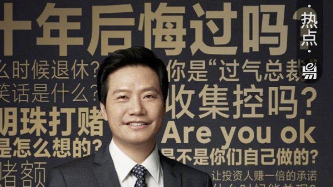 易店无忧