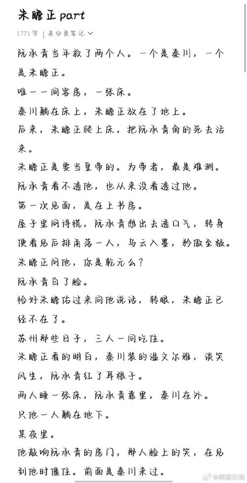 后果自负豆腐番外