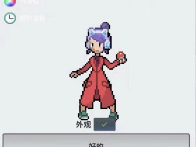 pokemmo一个号多少人物