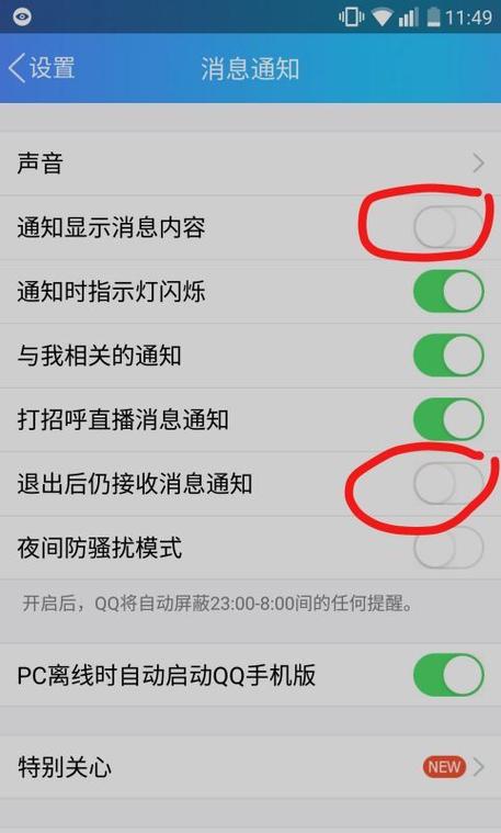 老人手机老是弹出广告怎么回事