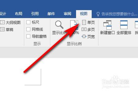 word怎么上下一样一半