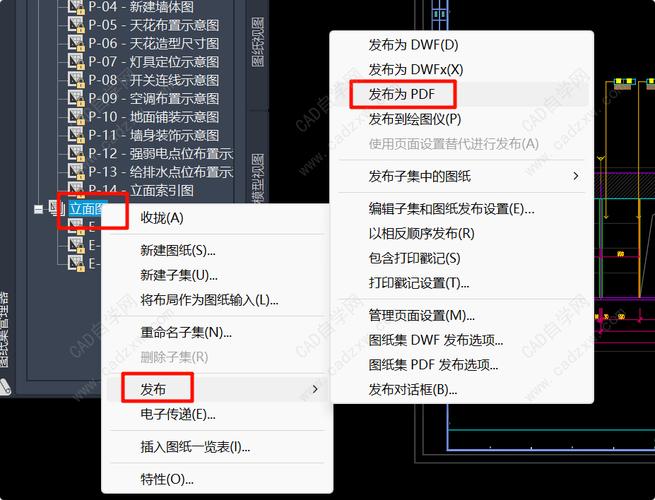 cad破解版补丁如何安装