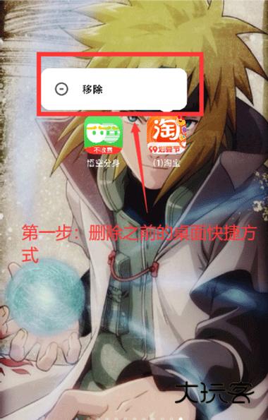怎么用悟空分身改定位