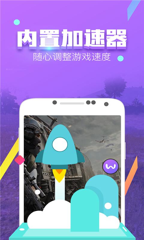 叉叉酷玩怎么用