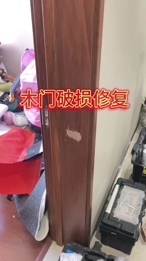 贴皮的木门脱皮了,怎么处理