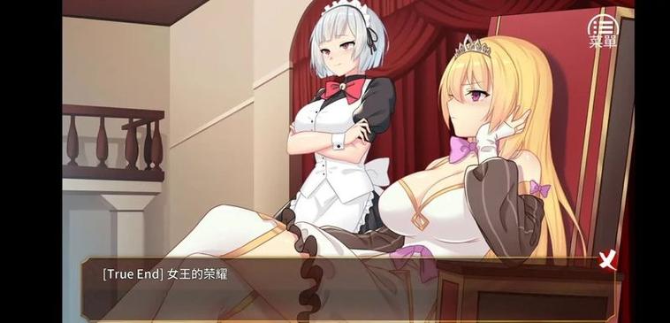 女王的荣耀下载安装截图2