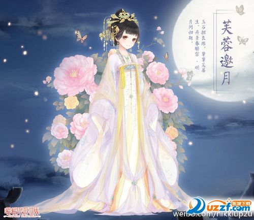 暖暖环游世界钻石截图3