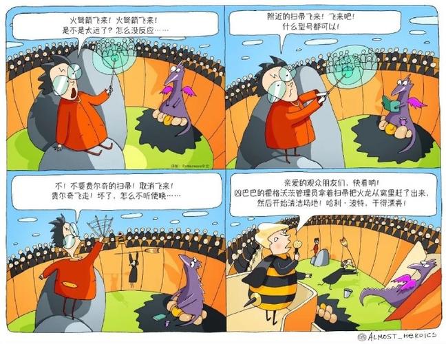 贝小鲸漫画免费阅读入口