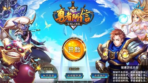 无限钻石苹果版游戏