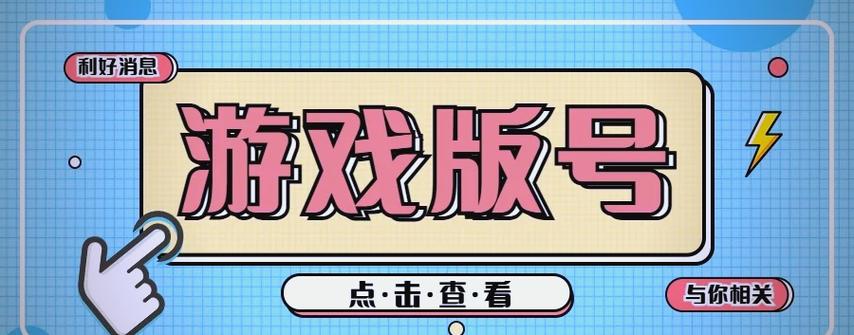 游戏授权