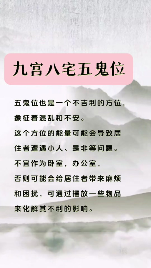 女人犯五鬼的5个征兆