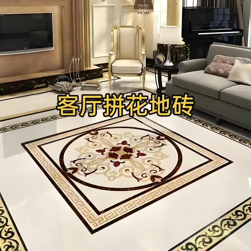 地板砖拼图