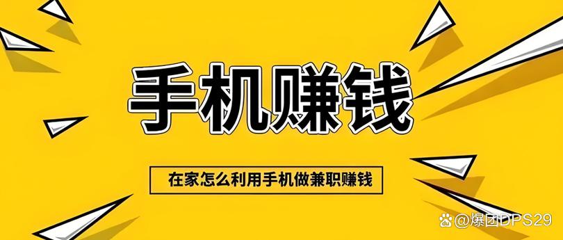 刷视频app赚钱