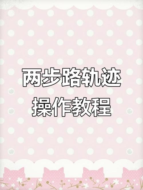 steam更换游戏路径教程