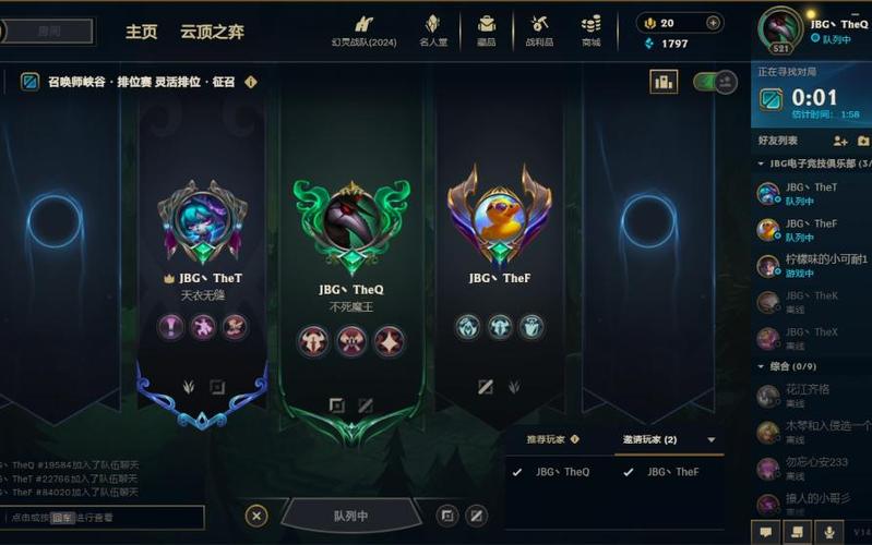 lol今天能打排位吗