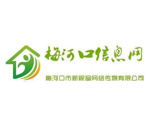 吉林梅河口信息网