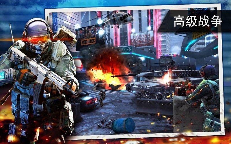 火线指令2中文版下载