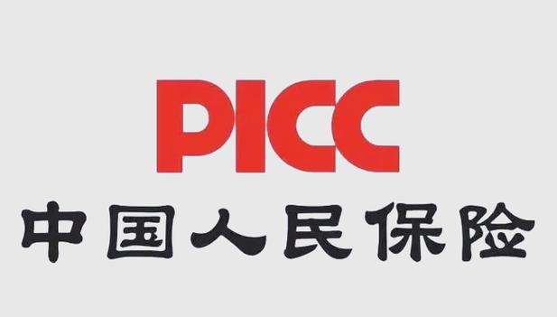 95518人保车险查询