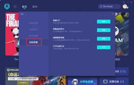 手机玩游戏卡死了是什么原因