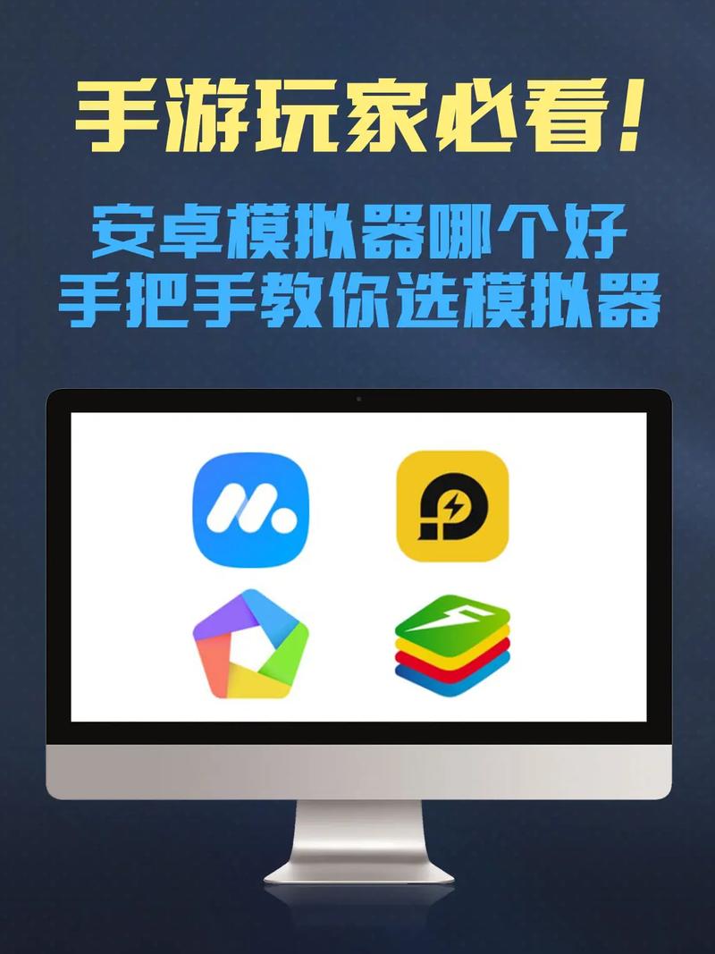 fsn手机版ons模拟器