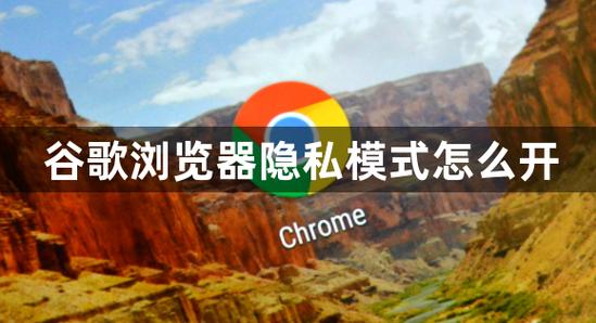国内ios如何使用google浏览器