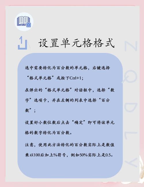 214.243怎么算百分比