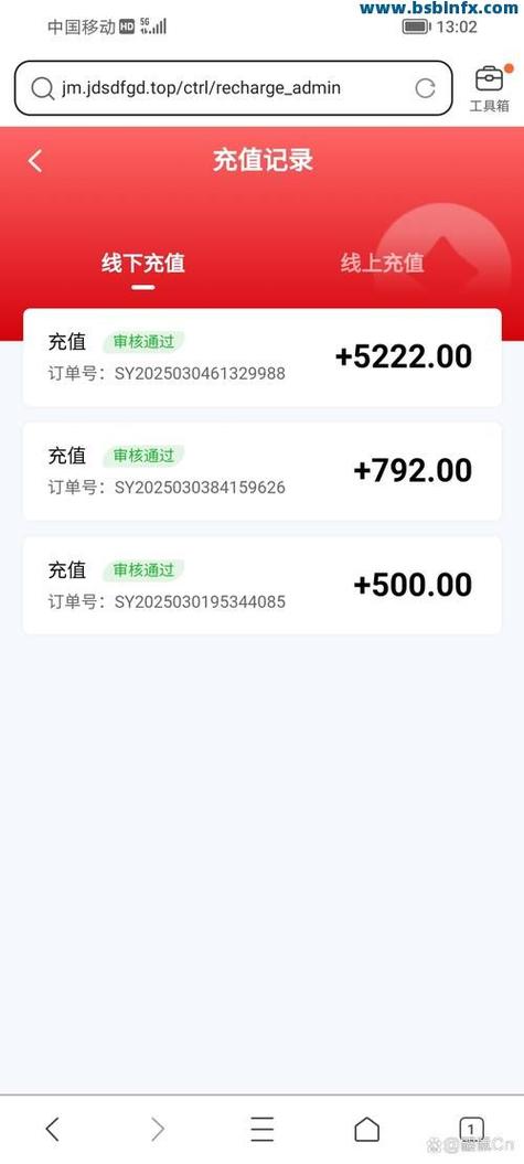 元1000自助下单平台永久不升级截图2