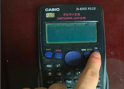 casio计算器结果显示小数截图2