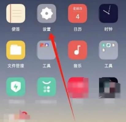 oppo抽屉模式怎么用