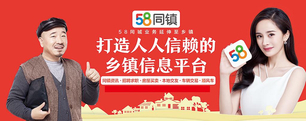 绥中便民信息平台