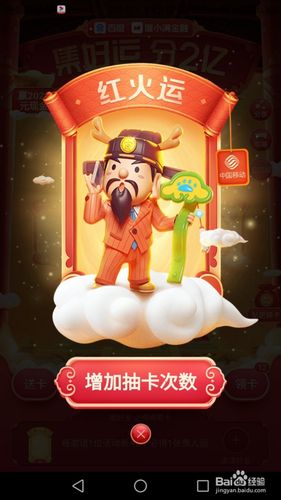 红包游戏2020