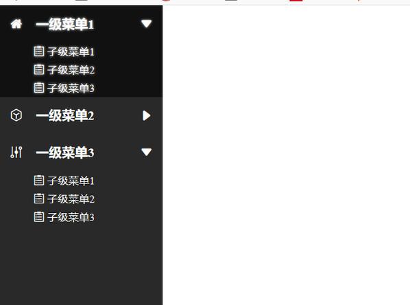 css3侧边栏菜单