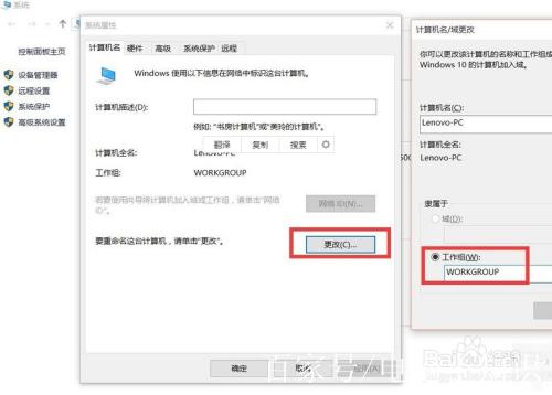 打开不了共享文件