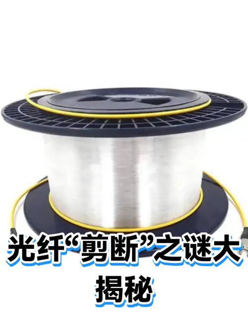 入户光纤被别人剪了怎么办