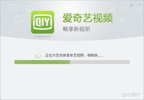 电脑打不开爱奇艺