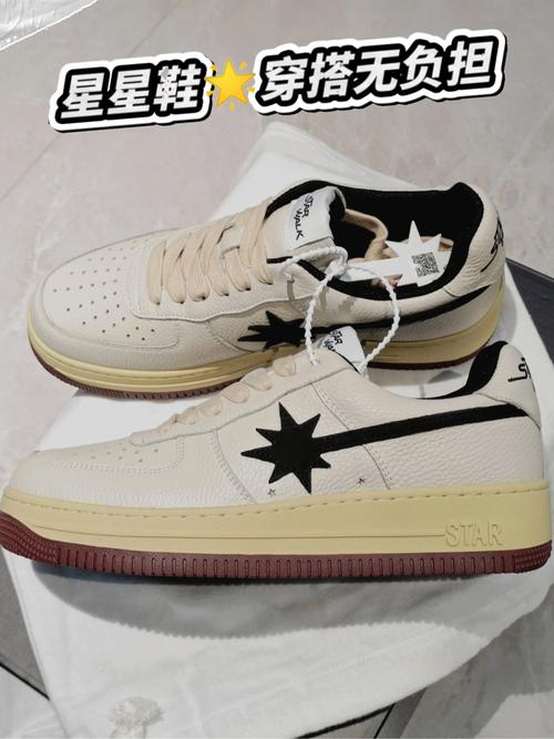 starwalk百科