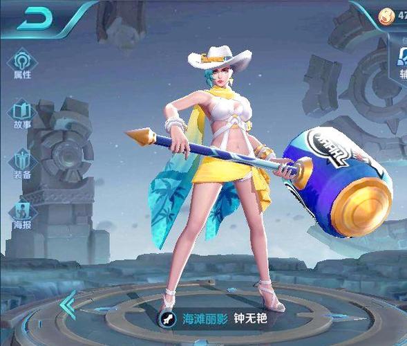 免费王者皮肤
