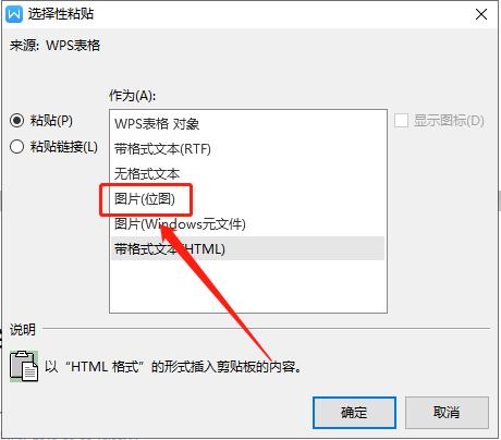 云桌面不能复制到本地怎么解决