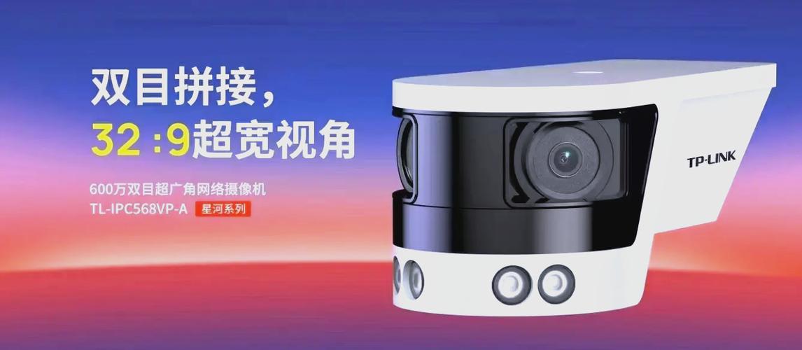 超广角像素摄像头有什么用
