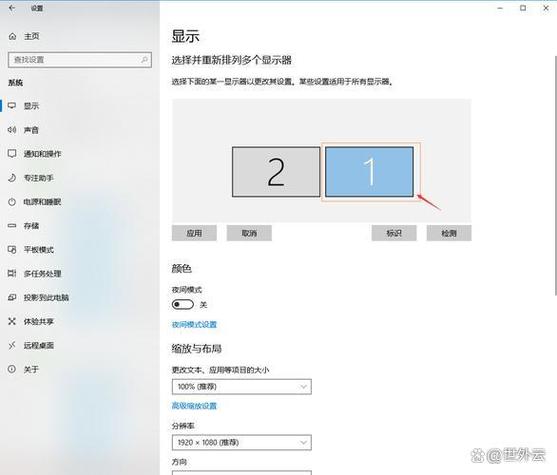 显示器桌面显示偏左