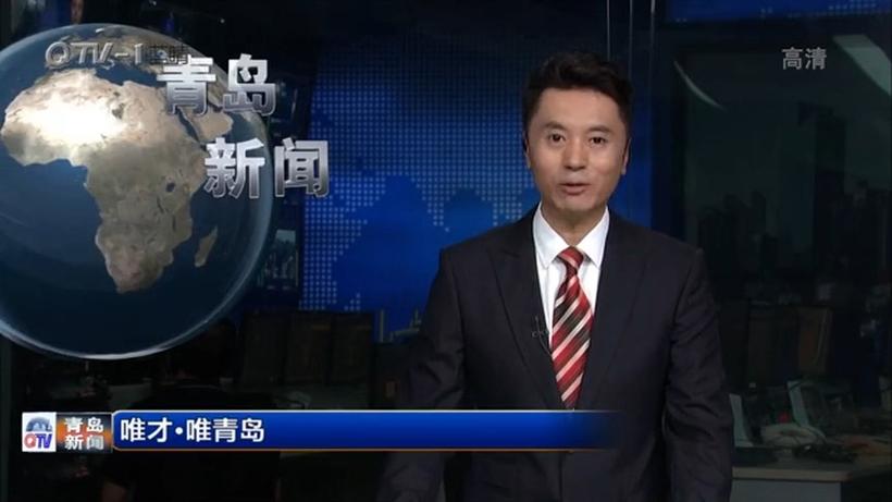 青岛电视台服务热线