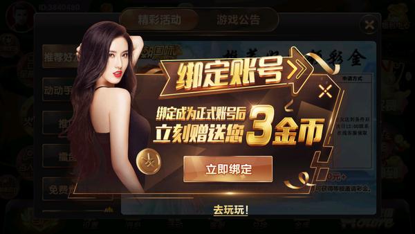 679手游平台的网址在哪里