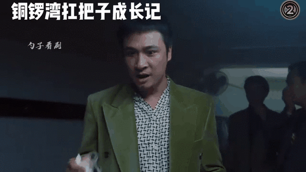 我现在火气很大gif