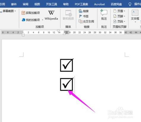 wps正方形打勾的符号