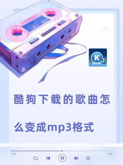 酷狗蓝牙耳机无法启动