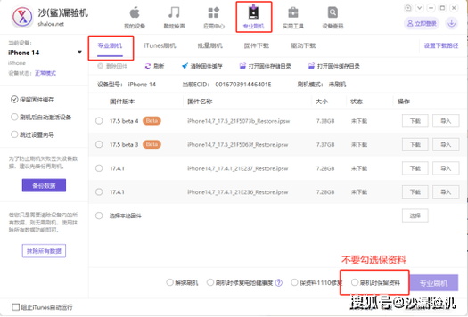手机停用的软件怎么恢复截图2