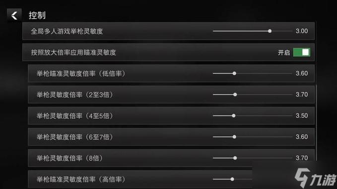 使命召唤手游怎么玩