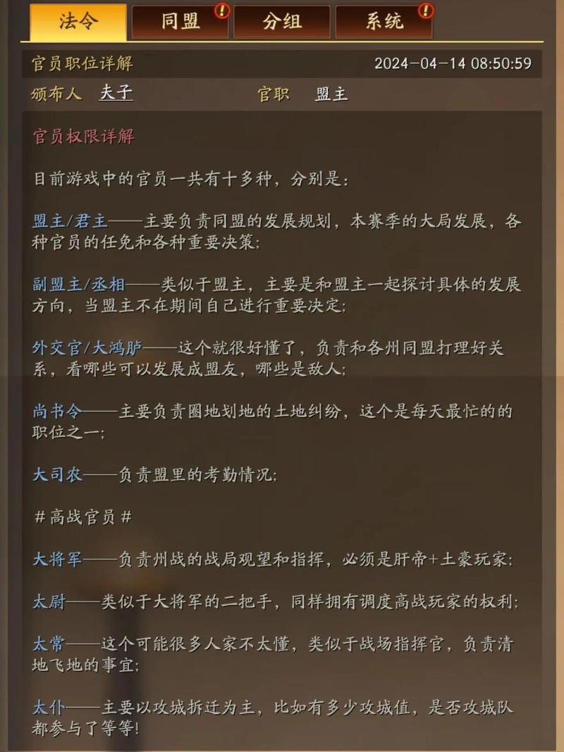 将军令通用点数怎么用